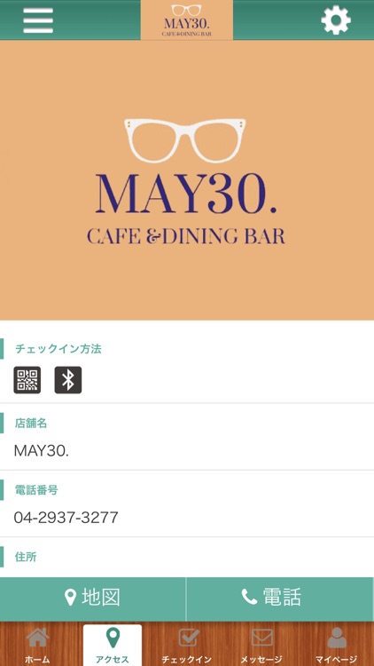 MAY30.の公式アプリ screenshot-3