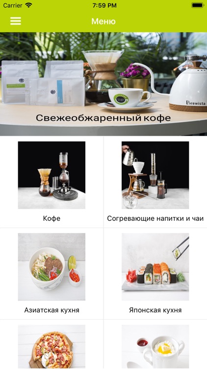 Чашка Кофе | Новосибирск