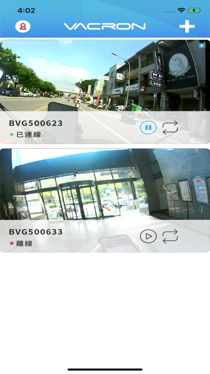 VacronCam screenshot-3