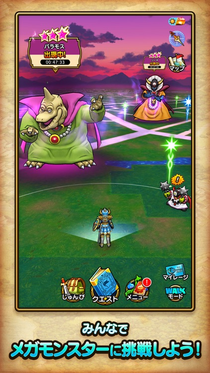 ドラゴンクエストウォーク screenshot-3