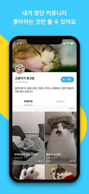 Venti - Video Community(圖2)-速報App