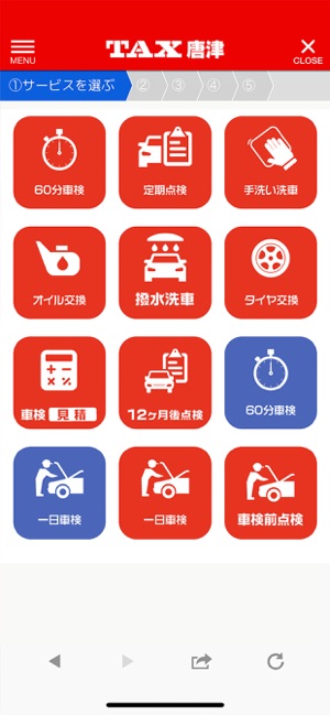 TAX唐津(圖3)-速報App