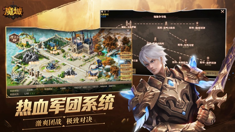 风暴魔域