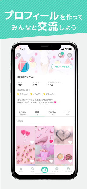 ロック 画面 壁紙 オシャレ Bts テテ 壁紙 高 画質 Udin