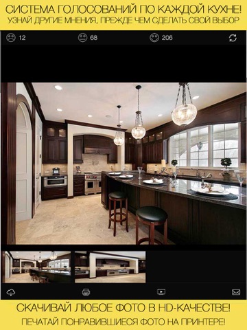 Скриншот из Kitchens. Interiors design