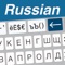 Easy Mailer Russian K...