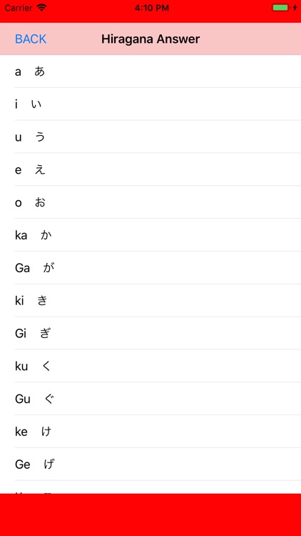 Love at first Hiragana