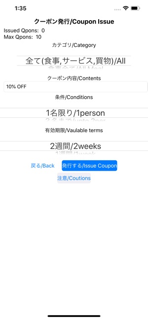 CouCha(圖4)-速報App