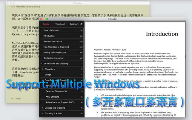 EPub阅读器 - X-Reader(圖3)-速報App