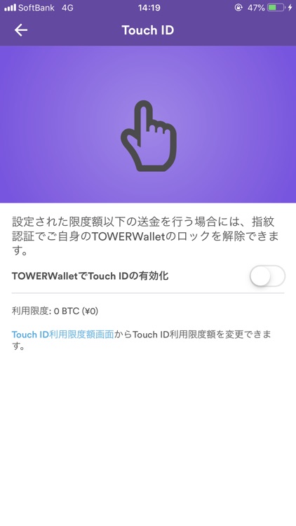 Tower Wallet screenshot-8
