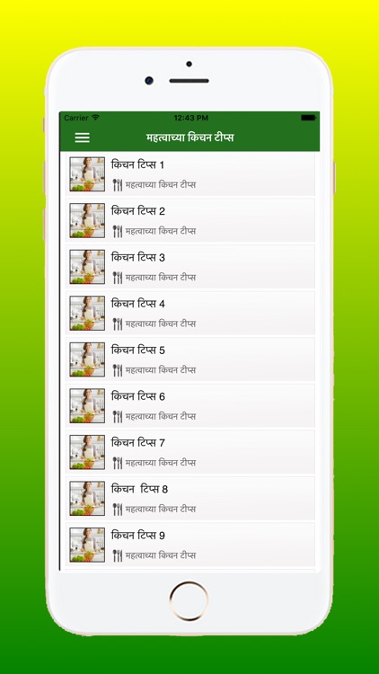 Marathi Rice Recipes screenshot-7