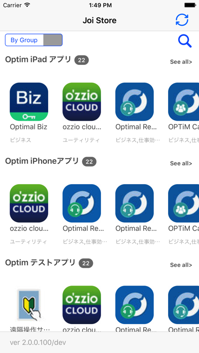 How to cancel & delete Optimal Biz App Catalog from iphone & ipad 1