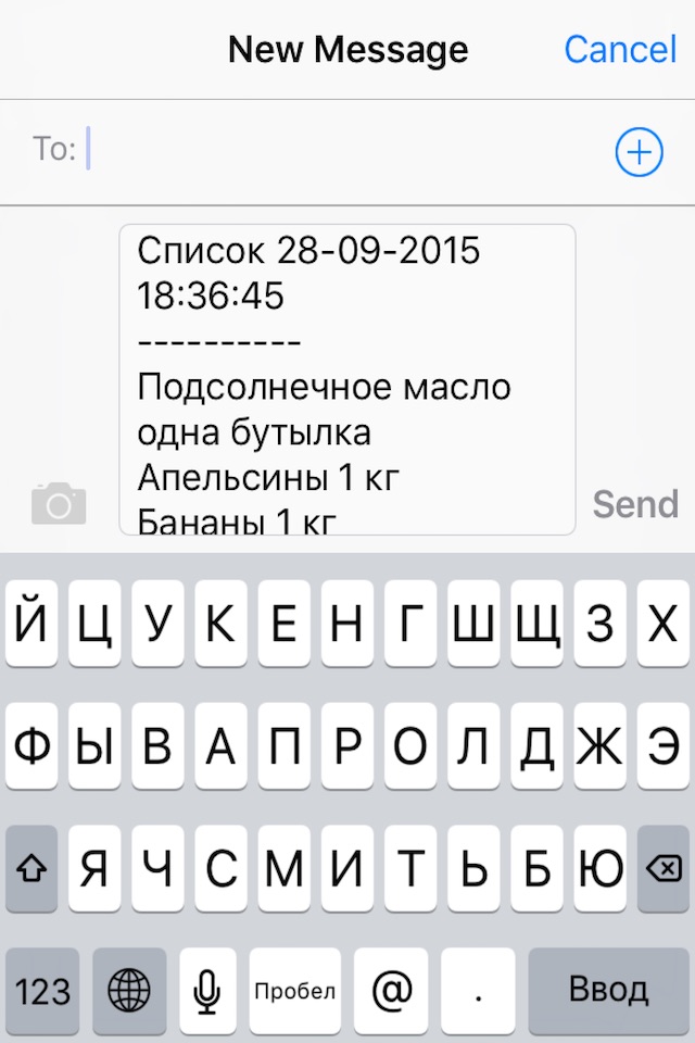 Помогатор screenshot 2