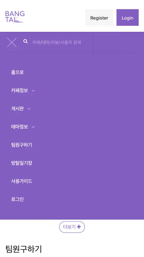 포켓짐-돈버는 습관:건강,운동,앱테크