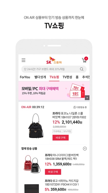 SK스토아