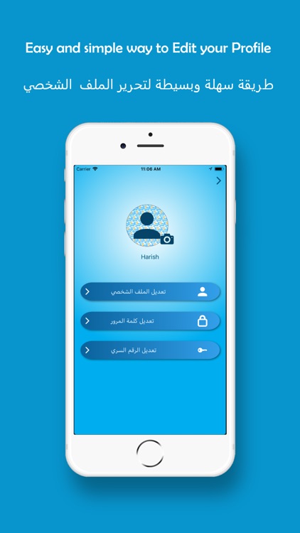سددلي screenshot-7