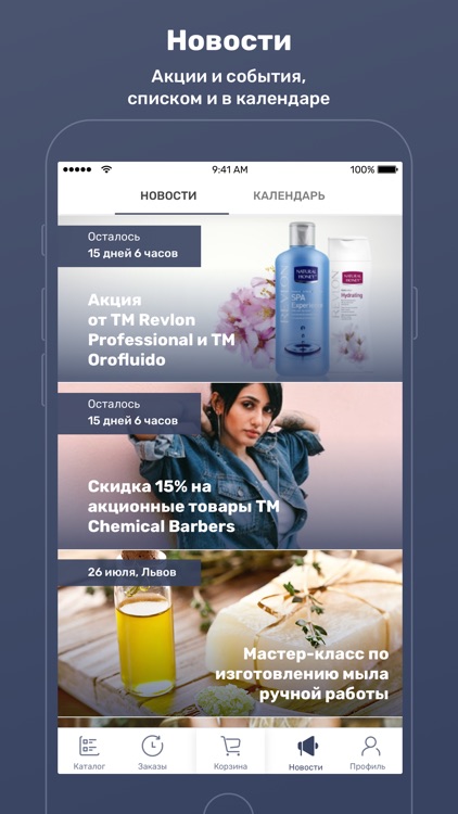 okspace screenshot-4