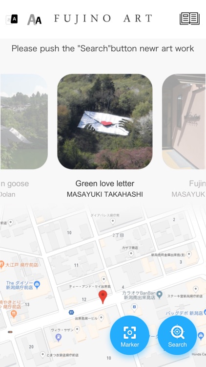 FujinoART screenshot-3