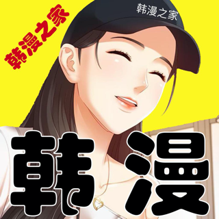 韩漫屋 海外漫画总站on The App Store