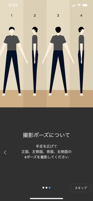 Suit Select Ai画像採寸 をapp Storeで