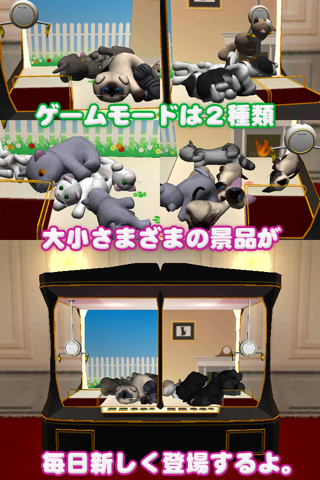 Claw Crane Cats screenshot 4