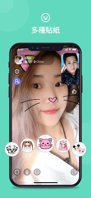 LivU-通過視頻聊天結識天下朋友(圖5)-速報App