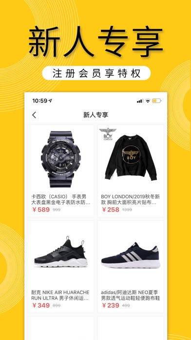 鞋丰 - 潮牌—站式购物APP screenshot 3