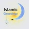 Make your Own Ramadan Greetings, Muslim, Eid and other Festival  Greetings card with our Greeting app