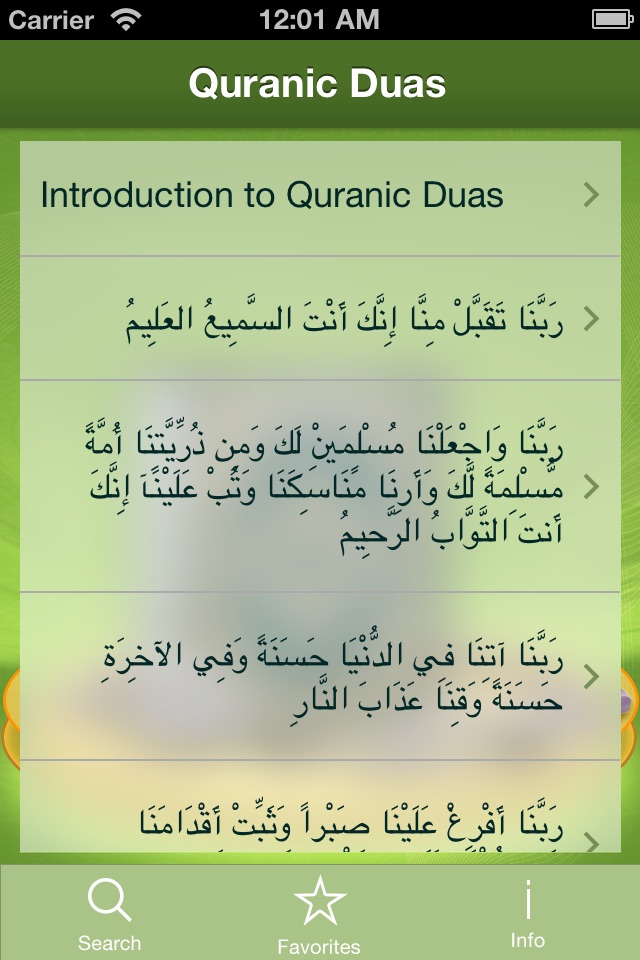Quranic Duas screenshot 2
