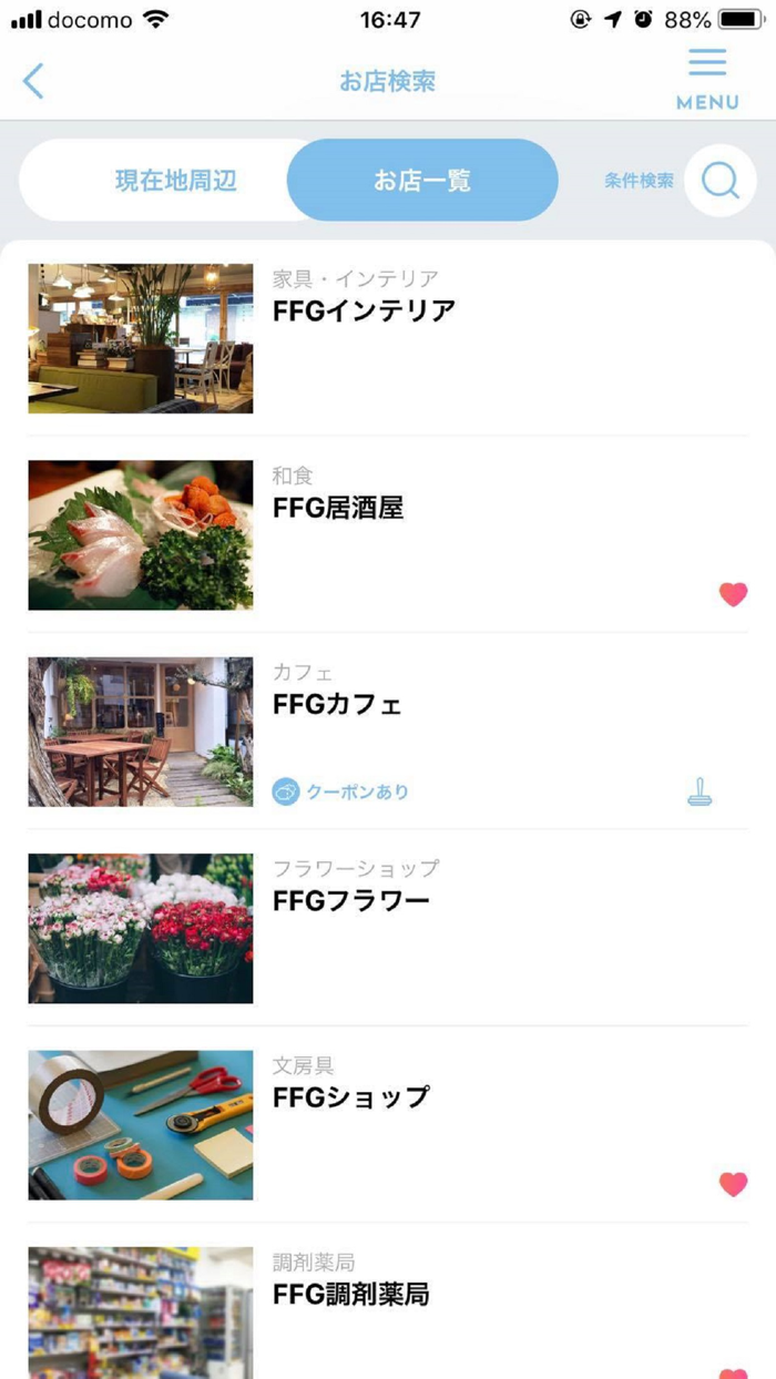 YOKAPay（よかペイ） - 福岡銀行スマホ決済アプリ