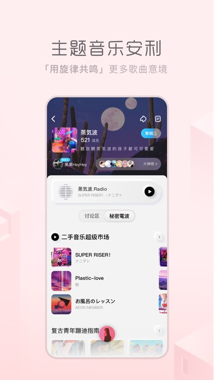 酷狗概念版