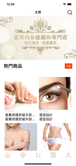 Aqua Professional Beauty(圖1)-速報App