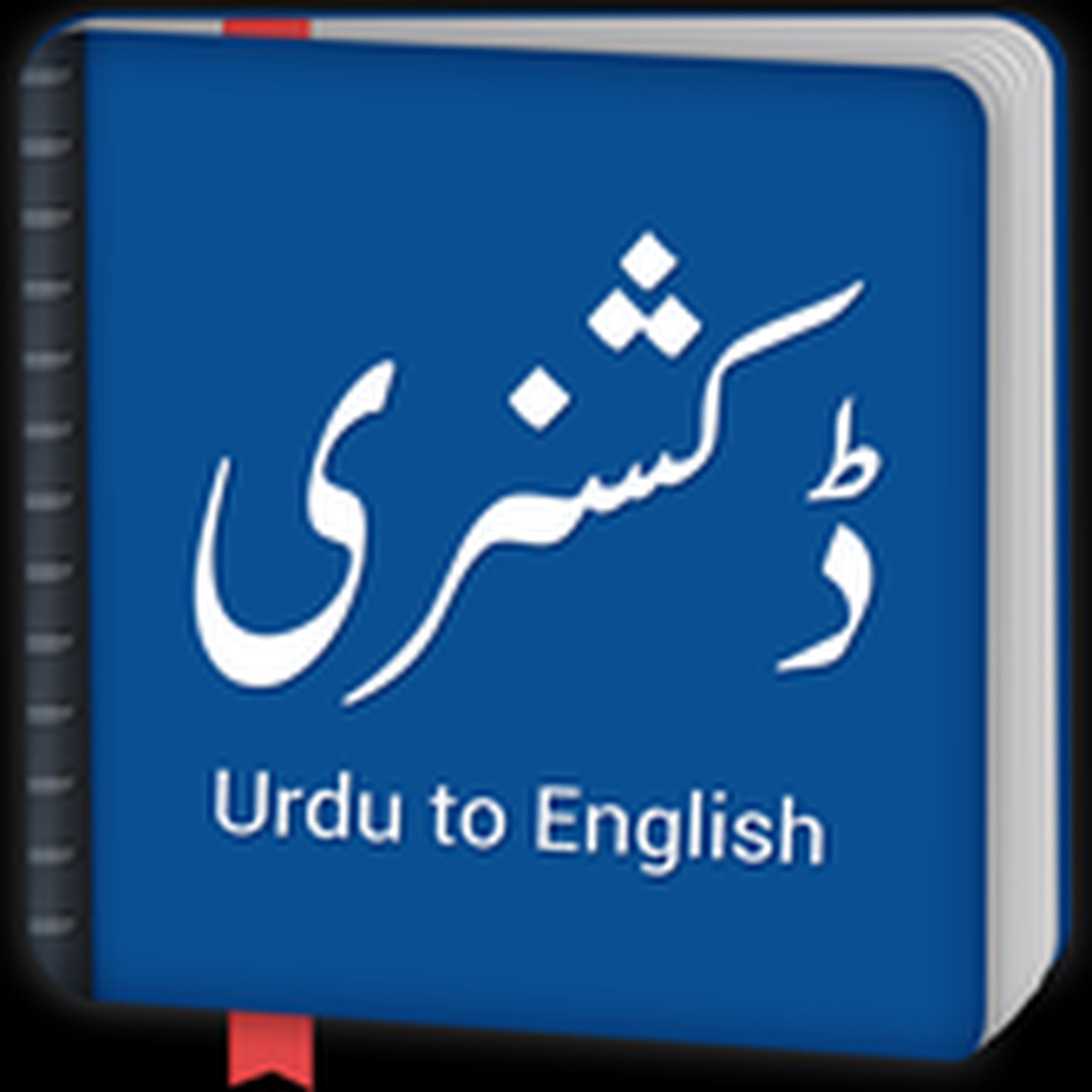 Get English Urdu -Dictionary for iOS, iPhone, iPad Aso Report