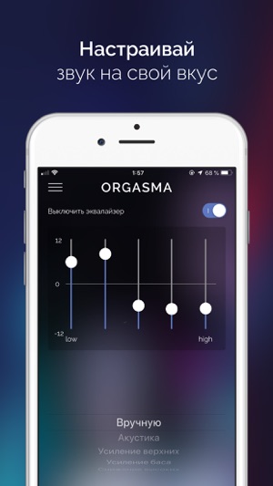 Orgasma(圖5)-速報App