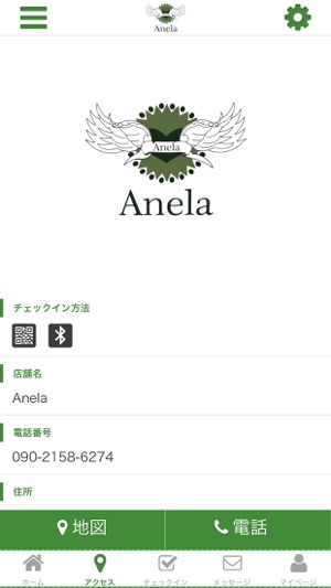 Anela(圖4)-速報App