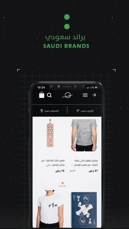 HNAK Online Shopping in Saudi screenshot-9