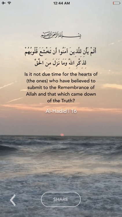Daily Ayah - An Nour النور screenshot-6