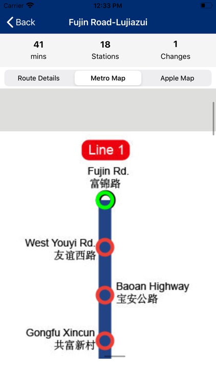 Shanghai Metro - Route Planner screenshot-4