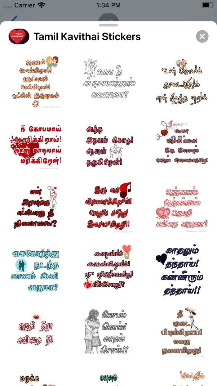 Tamil Kavithai Stickers
