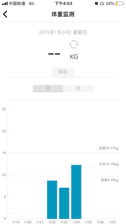37°亲子餐桌 screenshot-3