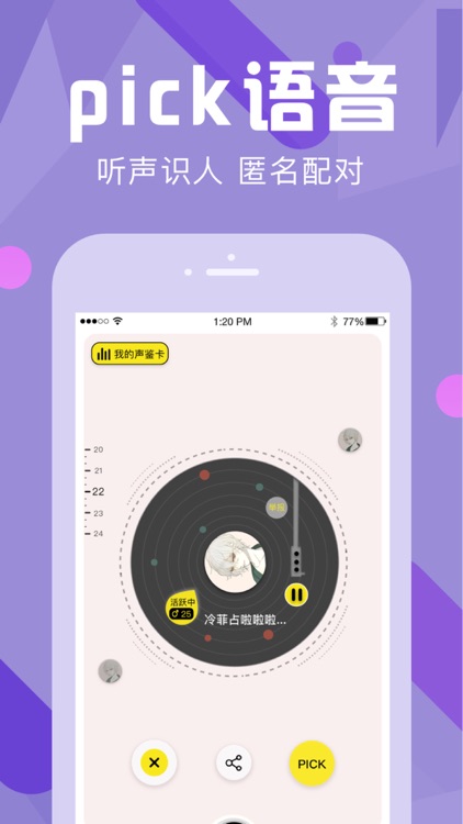 花火-成人语音恋爱处CP
