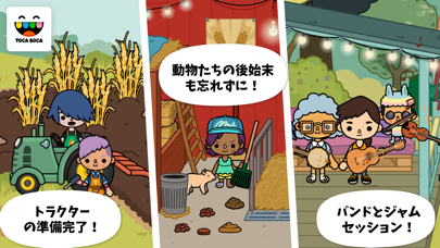 Toca Life: Farm screenshot1