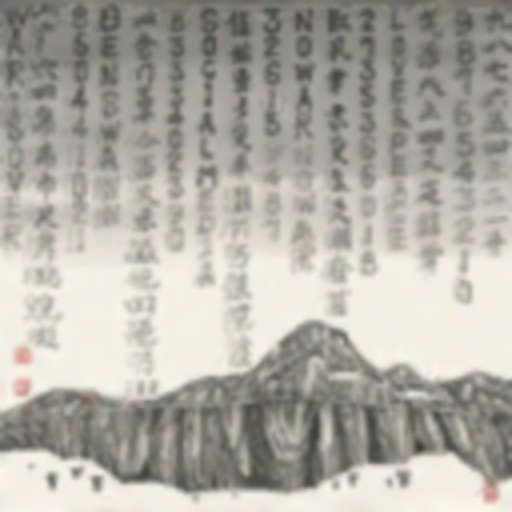 Warar By Chinhsiang Hu