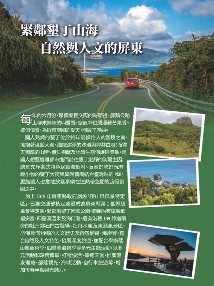 Readers Digest Chinese