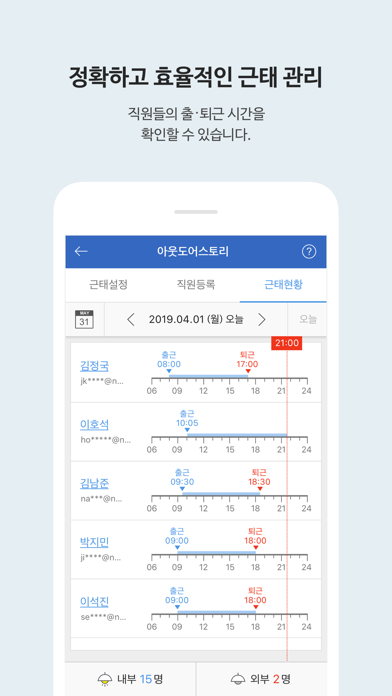 토스트캠비즈 screenshot 4