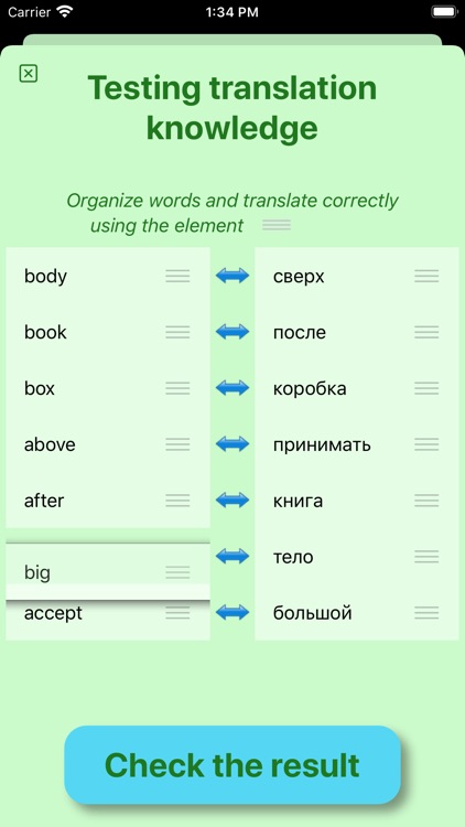 Pick words to translate