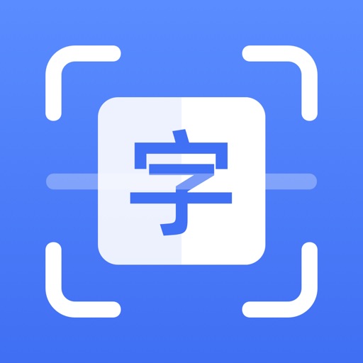 传图识字-从图片提取文字