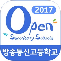 방송통신 고등학교
