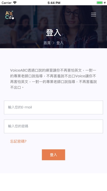 VoiceABC