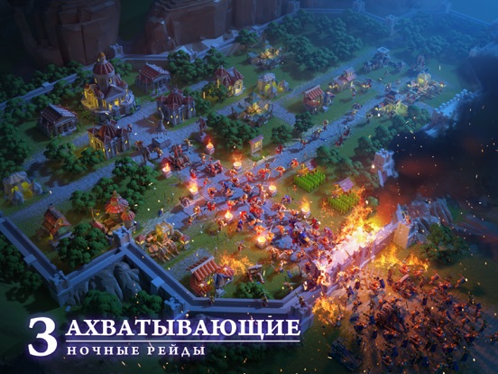 Rise of Civilizations для iPad